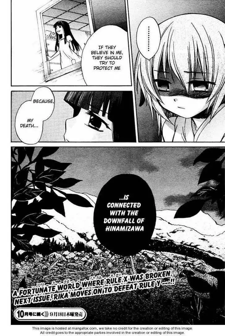 Higurashi no Naku Koro ni ~ Minagoroshi Chapter 4 38